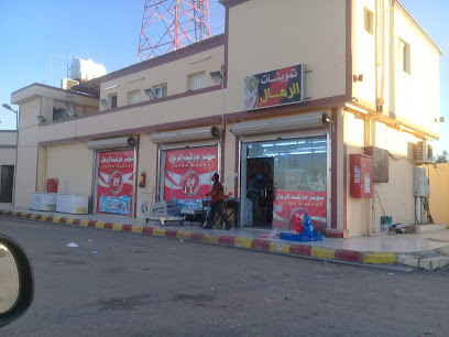 الصعل 111 لزينة السيارات - سكاكا - +966 55 979 9060