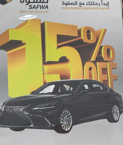 شركة الصفوه لتاجير السيارات - مكة المكرمة - +966 59 563 0340