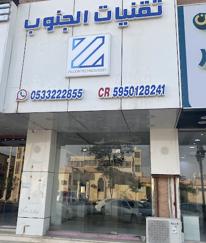 تقنيات الجنوب للأنظمة الامنية وكاميرات المراقبة - نجران - +966 53 322 2855