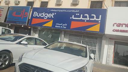 بدجت لتأجير السيارات | بدجت لتاجير السيارات - الخرج - +966 53 729 8144
