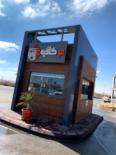 كوفي توفي كوفي توفي - Saudi Arabia|Turaif 75213|Al Rawabi|MJ6W+VMP