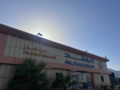شركة الراشد لمواد البناء - سكاكا - +966 53 425 7906