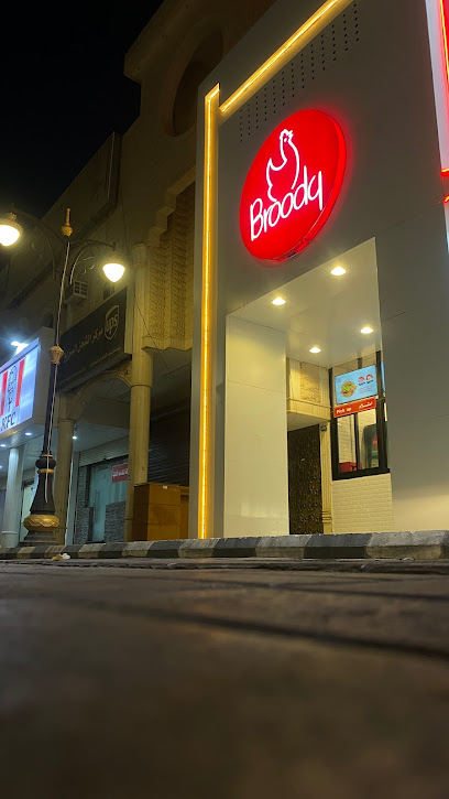 نزاع إلى التأمل - Saudi Arabia|Arar 73311|Almusaidiyah Ash Sharqiyyah|7173 3216 طريق الملك عبدالعزيز،