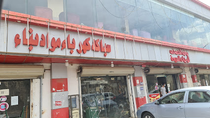 الحصاص لمواد البناء الصحية - المندق - +966 50 853 4496