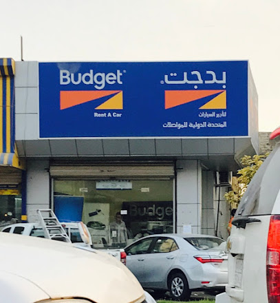 بدجت لتأجير السيارات | بدجت لتاجير السيارات - الباحة - +966 9200 04124