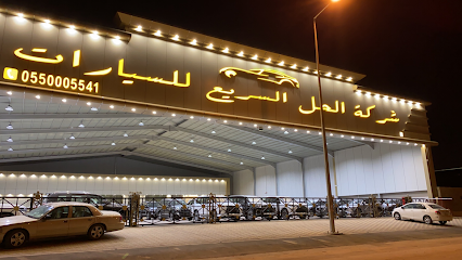 الحل السري للسيارات - الرياض - +966 50 066 6684