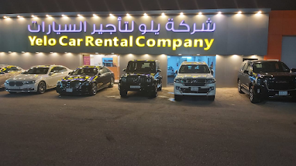 شركة عبد الرحمن العنزي لتأجير السيارات - القريات - +966 54 445 1510