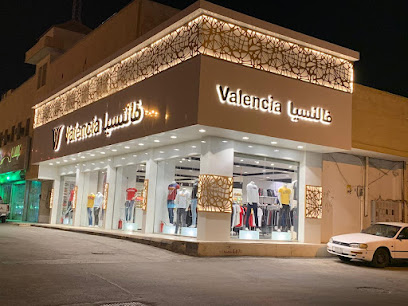 الاقرب الى الكمال - بريدة - +966 55 514 6038