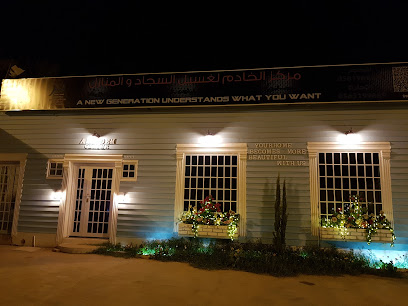 مركز الكدم - عنيزة - +966 50 198 9988
