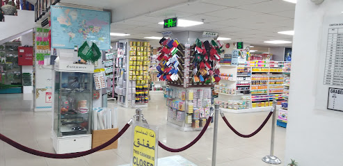 زاميكس - الخبر -