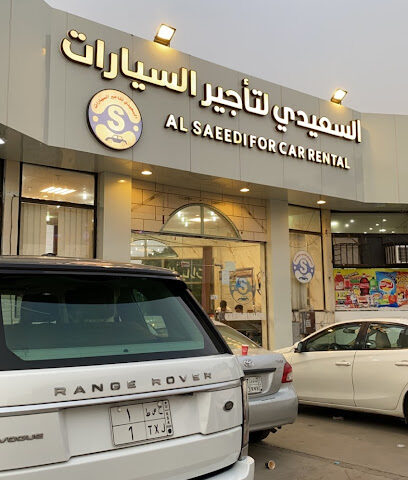 السعيدي لتأجير السيارات - الطائف - +966 12 737 5127