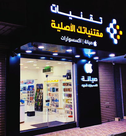 تقنيات الاتصال والحاسوب. - القطيف - +966 54 244 7540