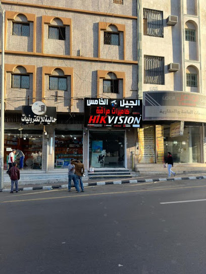 الجيل الخامس لا السلامه - Saudi Arabia|Abha 62521|An Nasab|Al Riyadh