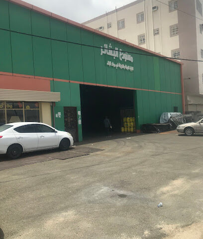 فرع مستودة البشائر 2 - سبت العلايه - +966 50 125 8756