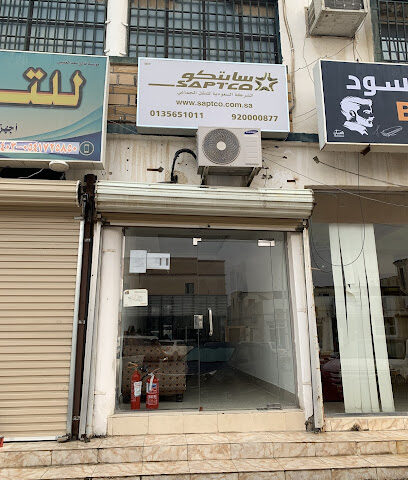 . سابتكوأبقيق SAPTCO Abqaiq - بقيق - +966 13 565 1011