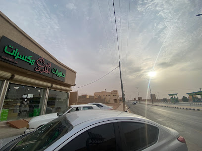 حلويات أطيب الحلوى - مارات - +966 55 506 4240