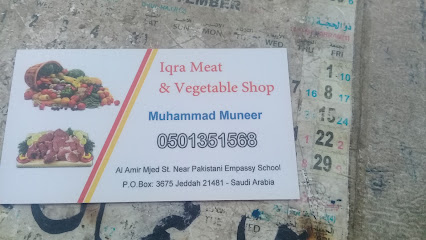 متجر إقرا للحوم - جدة - +966 50 135 1568