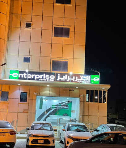 انتربرايز لتأجير السيارات - بريدة - +966 9200 00028