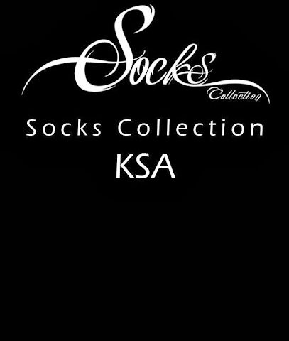 مجموعة الجوارب - المدينة المنورة -