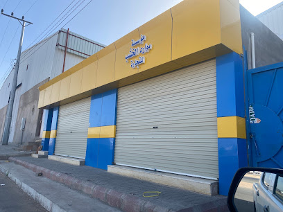 شركة موارد للتجارة الخشب - يشيد - +966 59 771 1522