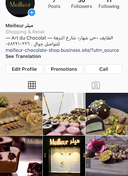 ميلر شوكلت ميلر - Saudi Arabia|26513|2194 النزهة، حوايا، الطائف 26513 7957، شهار الطايف 26513|7957