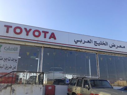 معرض سعيد حلوان للسيارات - الباحة - +966 17 725 0074