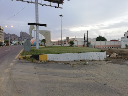 مبنى محافظة تنومة - تنومة -