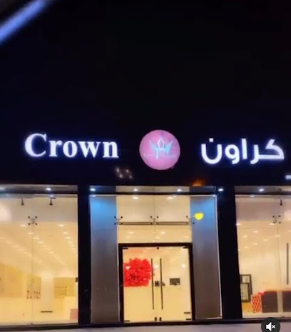شو كراونكلت - الدوادمي - +966 53 022 5311