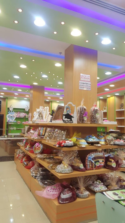 حلويات الدمشقي جازان - Saudi Arabia|Jazan 82722|2541|7634