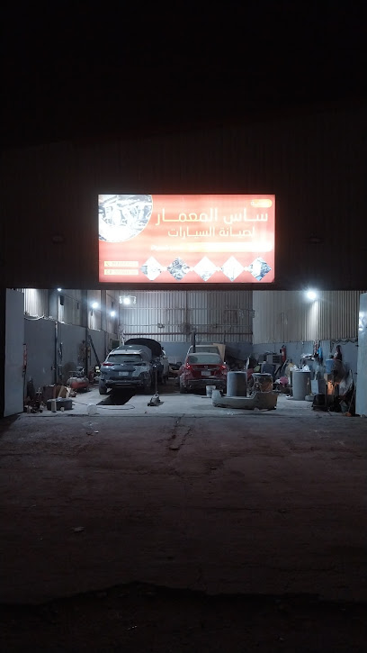 ورشة ساس المعمار - Saudi Arabia|Al Jubail 35526|King Fahd Industrial Port|2J4F+VQ2