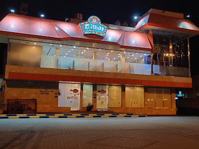 الطازج - تبوك - +966 9200 00765