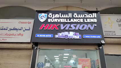 العدسة الساهرة لكاميرات المراقبة و الإنذار - ينبع - +966 55 137 1999