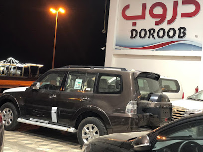 معرض دروب الشمال - سكاكا - +966 50 800 6140