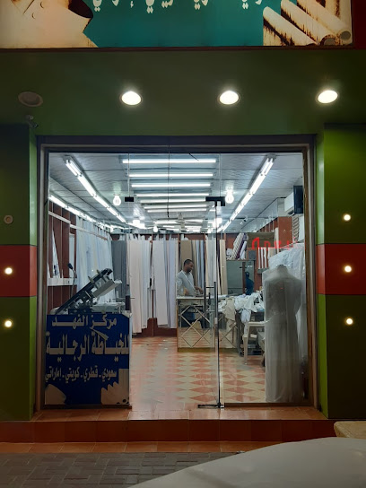 مركز الفهد - Saudi Arabia|Afif 17531|الاصفر،|VWX6+H6J