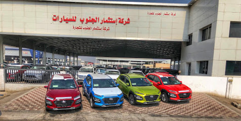 المعرض الجنوبي للسيارات - الخفجي - +966 50 437 8165
