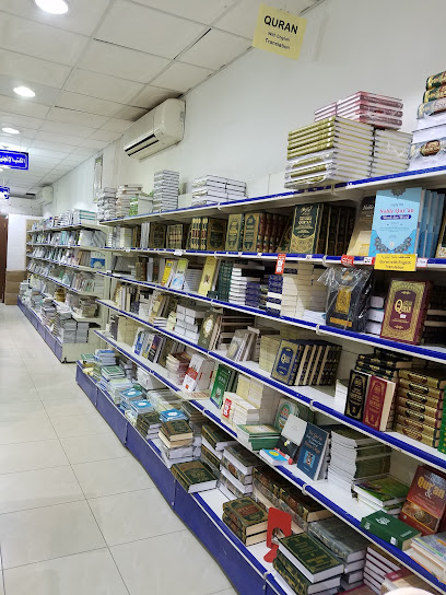 متجر دار السلام - Saudi Arabia|Riyadh 12853|Al Safa|Eastern Ring Branch Rd