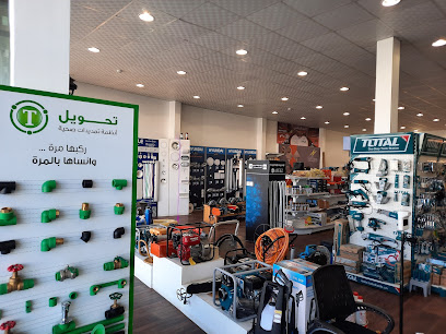 البعد الخامس للعدد والبند - سبت العلايه - +966 17 630 0959