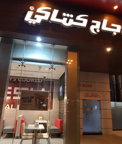 كنتاكي - دوادي - +966 9200 21111