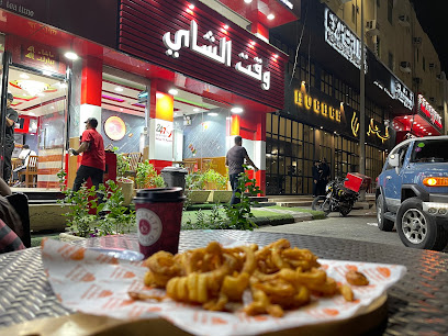 وقت الشاي - الخبر - +966 13 887 9777