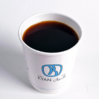 كيان | كيان - أبها -