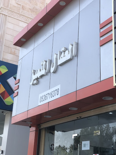 العقال المتميز - Saudi Arabia|Al Jumum 25341|Al Nakhil