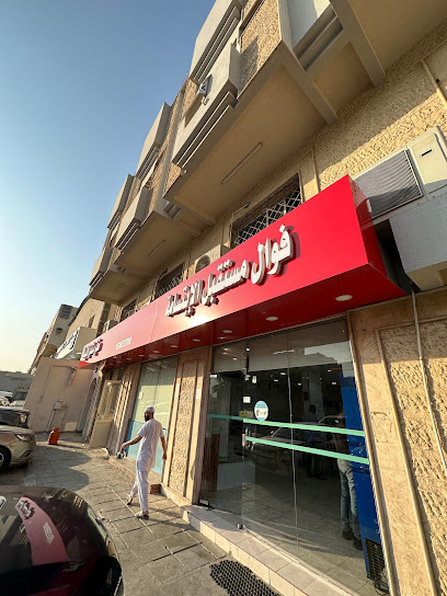 مطعم مورنينج لايتس - Dhahran 34257