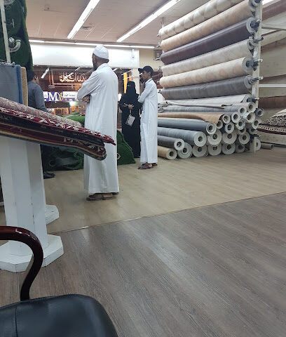 السريع للسجاد - الطائف - +966 12 734 3407