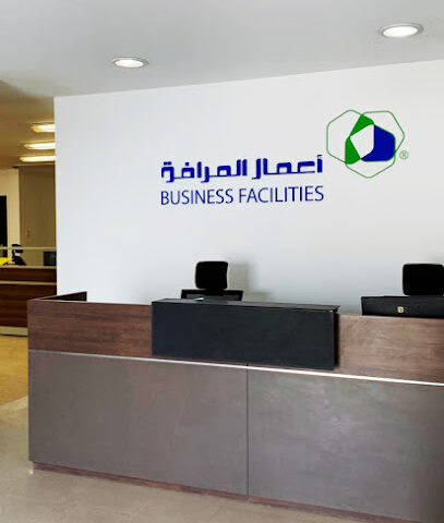 شركة تسهيلات الأعمال - الدمام - +966 9200 02384