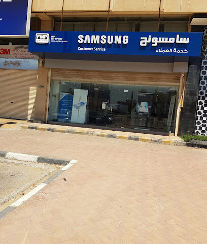 خدمة عملاء Samsung - FMP - الدمام - +966 800 247 4357