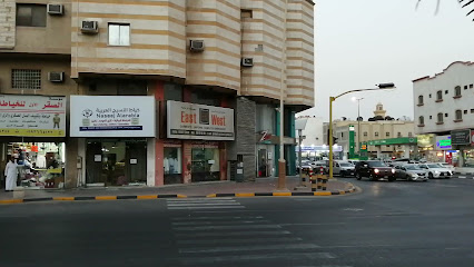 الشرق والغرب للملابس - الدمام - +966 56 053 7419