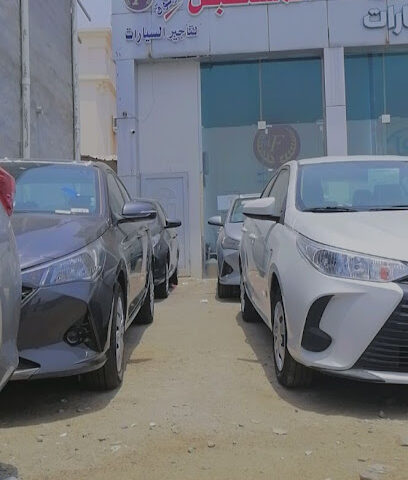 المستقبل لتاجير السيارات - جازان - +966 55 207 9211