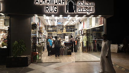 سجادة الروضة - المدينة المنورة -