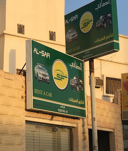 الصافي لتأجير السيارات - الرس - +966 16 351 1919