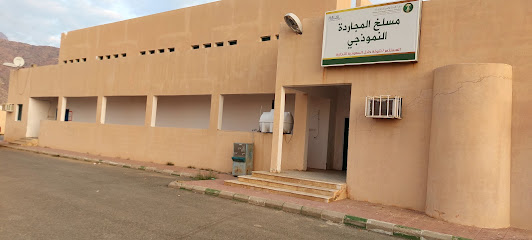 مسلخ البلدية - المجاردة - +966 54 962 5953